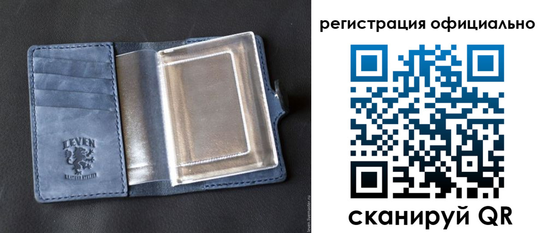 прописка штамп в Павлово