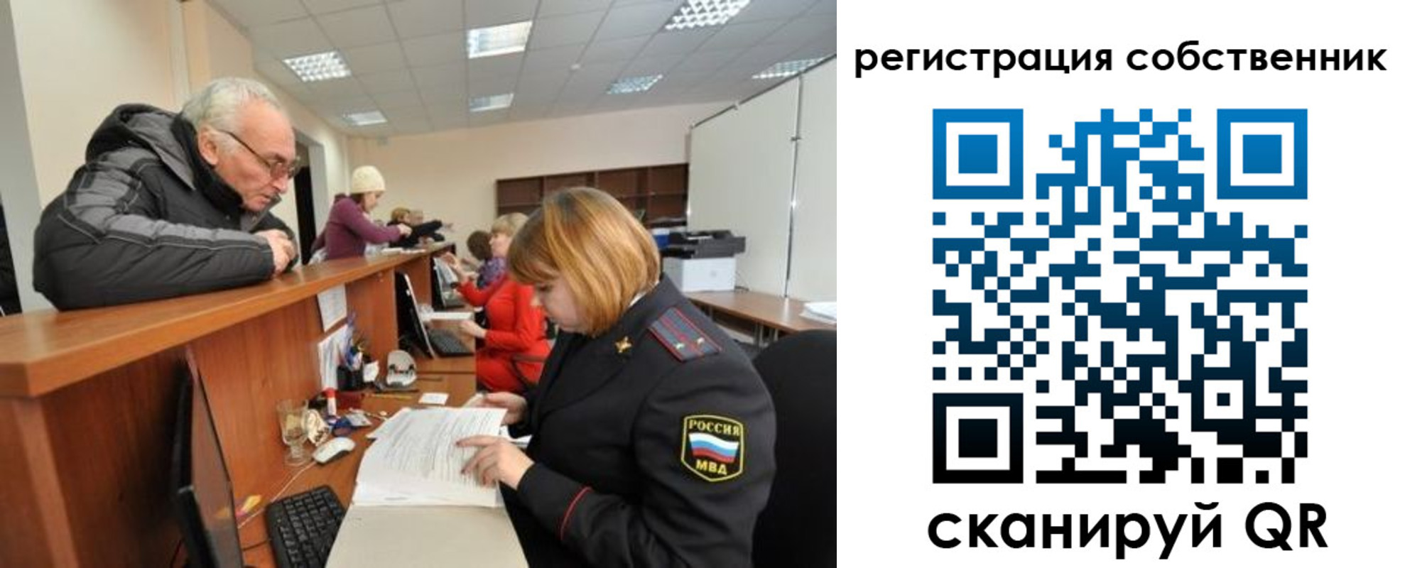 прописка для кредита в Павлово
